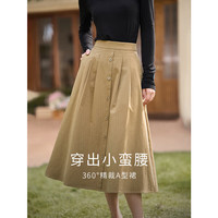 茵曼秋女装文艺复古通勤中长款学院风纯棉半身裙女伞裙子 茶绿色1 XL