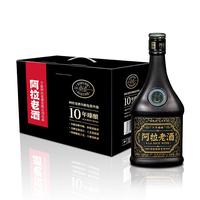 阿拉老酒黄酒花雕酒十年330mL*6瓶礼盒整箱装黄酒花雕酒传统型陈香米中秋 十年陈黄酒 330mL 6瓶