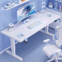 锦需实木电动升降桌白色电竞桌家用电脑桌台式卧室书桌办公桌子工作台 【插排款】暖白色140x60x（72-116）cm