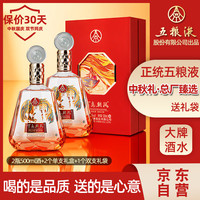 白酒 五粮液 酿神 58度 500ml 白酒 五粮液 酿神 58度 500ml 白酒 五粮液 酿神 58度 500ml