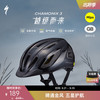 SPECIALIZED 闪电 CHAMONIX 3 MIPS 休闲通勤山地公路自行车骑行头盔男女 亮面黑 M
