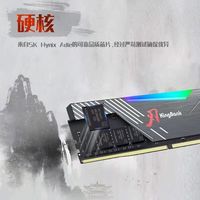 金百达DDR5黑刃系列32G套装6000/6400/6800/7200Mhz电竞内存DeepSeek 刃无灯6000【16 X2】32G海力士M