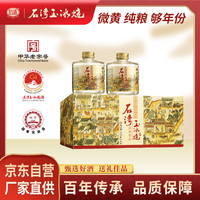 石湾 SHI WAN PAI 玉冰烧 33%vol 白酒 155ml×6瓶