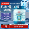 京东京造 乳清蛋白粉 450g 铁罐装