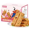 福東海 水果燕麦棒 250g 蔓越莓粗粮燕麦饼干代餐棒