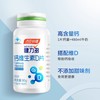 KEYLID 健力多 钙维生素D片 60片