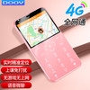 朵唯 V11 迷你手机戒网瘾 4G全网通无游戏精准定位 儿童初高中生老年人手机 樱花粉