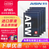 AISIN 爱信 AFW6 4L 变速箱油