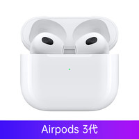 苹果 Apple AirPods Pro 2 入耳式降噪蓝牙耳机 白色 Lightning接口