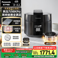 松下 Panasonic 电饭煲电饭锅4L SR-PE402-K