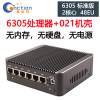 恩蓓可 ENBICOLE 7505标准版软路由器整机（无内存无硬盘）