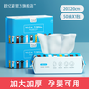 oeiez 欧亿姿 洗脸巾 加厚珍珠纹 50抽1包（200*200mm）