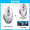 罗技 logitech G502 X 有线鼠标 25600DPI