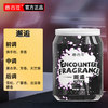 香百年 Z-291 车载香薰 100mL-200mL
