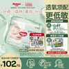 HUGGIES 好奇 心钻装系列 纸尿裤 小森林款 NB66片