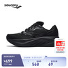 saucony 索康尼 浪潮3 男款跑步鞋 10133935117682
