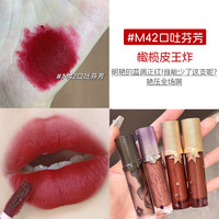 GIRLCULT 情话唇霜口红唇釉不掉色不沾杯素颜哑光女牛皮纸