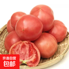 山东 沙瓤水果西红柿 4斤 带箱