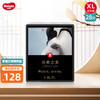 HUGGIES 好奇 治愈之柔系列 拉拉裤 XL28片