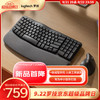 罗技 logitech Wave Combo 无线人体工学键鼠套装 垂直鼠标 无线蓝牙鼠标 办公键盘