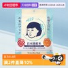 石泽研究所 毛孔抚子稻米面膜 10片