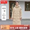 坦博尔 连帽羽绒服女长款韩版加厚运动休闲蓄热内里长款冬外套TBF550852J 浅驼色