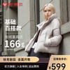 坦博尔 女士羽绒服 短款连帽 TBF330332J