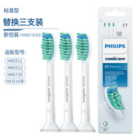 飞利浦 电动牙刷头HX6063适用钻石系电动牙刷HX9352HX9362