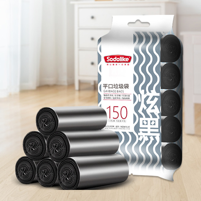 SODOLIKE 尚岛宜家 手提垃圾袋家用厨房中号塑料袋50*65cm双面1.4丝150只