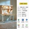 2平米 领航员 实木儿童书桌椅套装 120x70x156cm 领航员阳光版