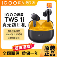vivo iQOO TWS 1i 真无线入耳式降噪蓝牙耳机