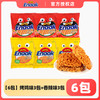GEMEZ Enaak 印尼小鸡面 烤鸡味3包+香辣味3包 30g*24包
