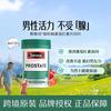 Swisse 斯维诗 Ultiboost 锯棕榈番茄红素片 50片