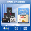 GNC 健安喜 男性Vitapak每日营养包 50+