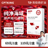 赛霸 CPT KING 磷虾油 30粒/盒 胶囊