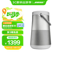 移动端、京东百亿补贴：BOSE SoundLink Revolve+ ll 2.0声道 便携蓝牙音箱 银色