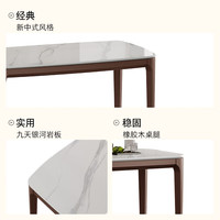 顾家家居新中式经典实用稳固橡胶实木岩板餐桌客厅搭配DS7311T 1.4M餐桌(黑色）+（实木）鹿鹿黑椅*6