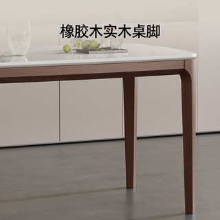 顾家家居新中式经典实用稳固橡胶实木岩板餐桌客厅搭配DS7311T 1.4M餐桌(浅胡桃色）+折耳咖椅*4