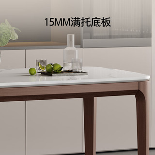 顾家家居新中式经典实用稳固橡胶实木岩板餐桌客厅搭配DS7311T 1.4M餐桌(浅胡桃色）+折耳咖椅*4