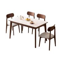 全友家居现代简约实木餐桌可折叠岩板桌面餐桌椅子全套一桌四椅组合 胡桃木色 单桌 功能餐桌 1.3米