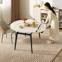 移动端、京东百亿补贴：顾家家居 DS7209T 现代岩板餐桌 方变圆可伸缩