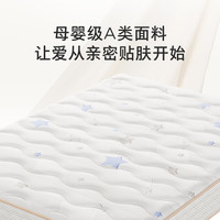 KUKA/顾家家居 黄麻床垫 儿童床垫 20-25cm(含) 软硬适中 150*190cm