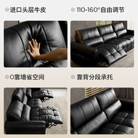 顾家家居(KUKA)【京东独家家具】劳伦斯电动功能沙发0靠墙25年真皮客厅6369 【骑士黑】大三人位2电动 3.01M