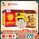 牛栏山 百年陈酿 52%vol 浓香型白酒 400ml*6瓶
