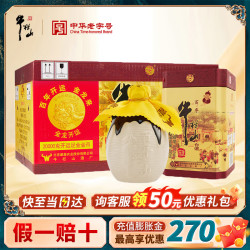 牛栏山 百年陈酿 52%vol 浓香型白酒 400ml*6瓶