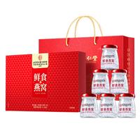 内廷上用 同仁堂燕窝 燕窝即食礼盒 燕窝补品女营养品中秋礼盒6瓶