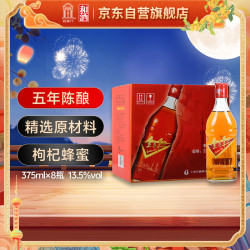 和 酒 和 酒 黄酒 上海老酒 金色年华 5年陈 特型半干黄酒 13.5度 375ml