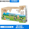辉山 纯牛奶200ml*24盒