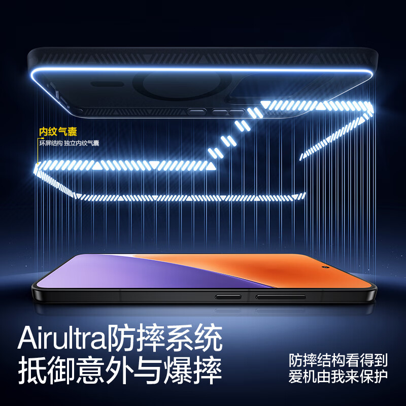 半透黑