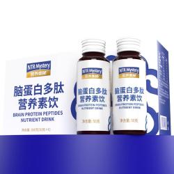 营养奥秘 脑蛋白多肽 DHA藻油补脑严重失眠焦虑抑郁γ-氨基丁酸口服液
